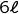 {6\ell}