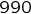 {990}