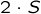 {2 \cdot S}