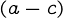 {(a-c)}